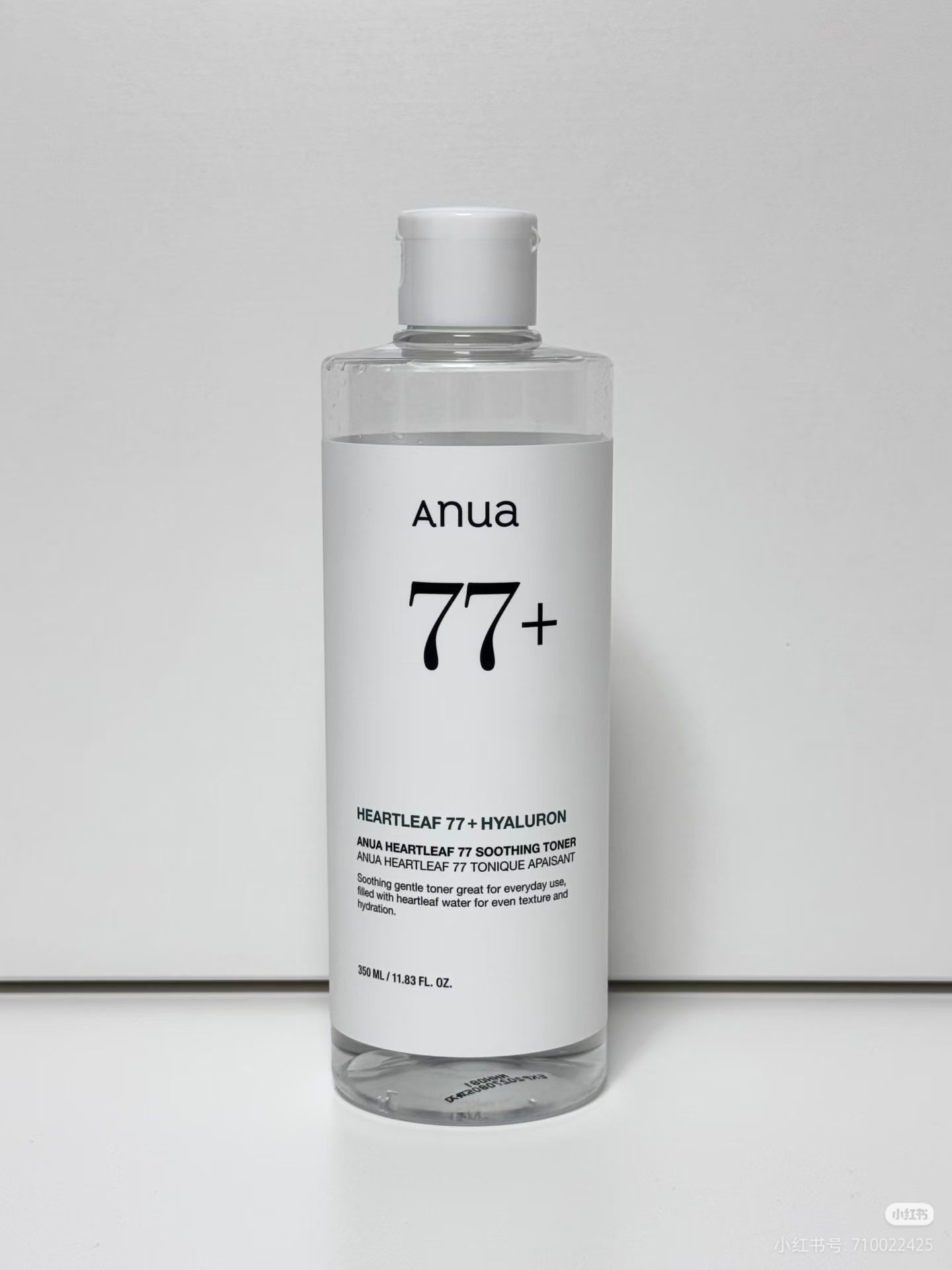 img_v3_02r8_e3321c4d-f020-4abf-8744-d22706ea57hu Anua Heartleaf 77 Soothing Toner I pH 5.5 Trouble Care, Calming Skin, Refreshing, Hydrating, Purifying, Cruelty Free, Vegan,(250ml / 8.45 fl.oz.) - Image 1